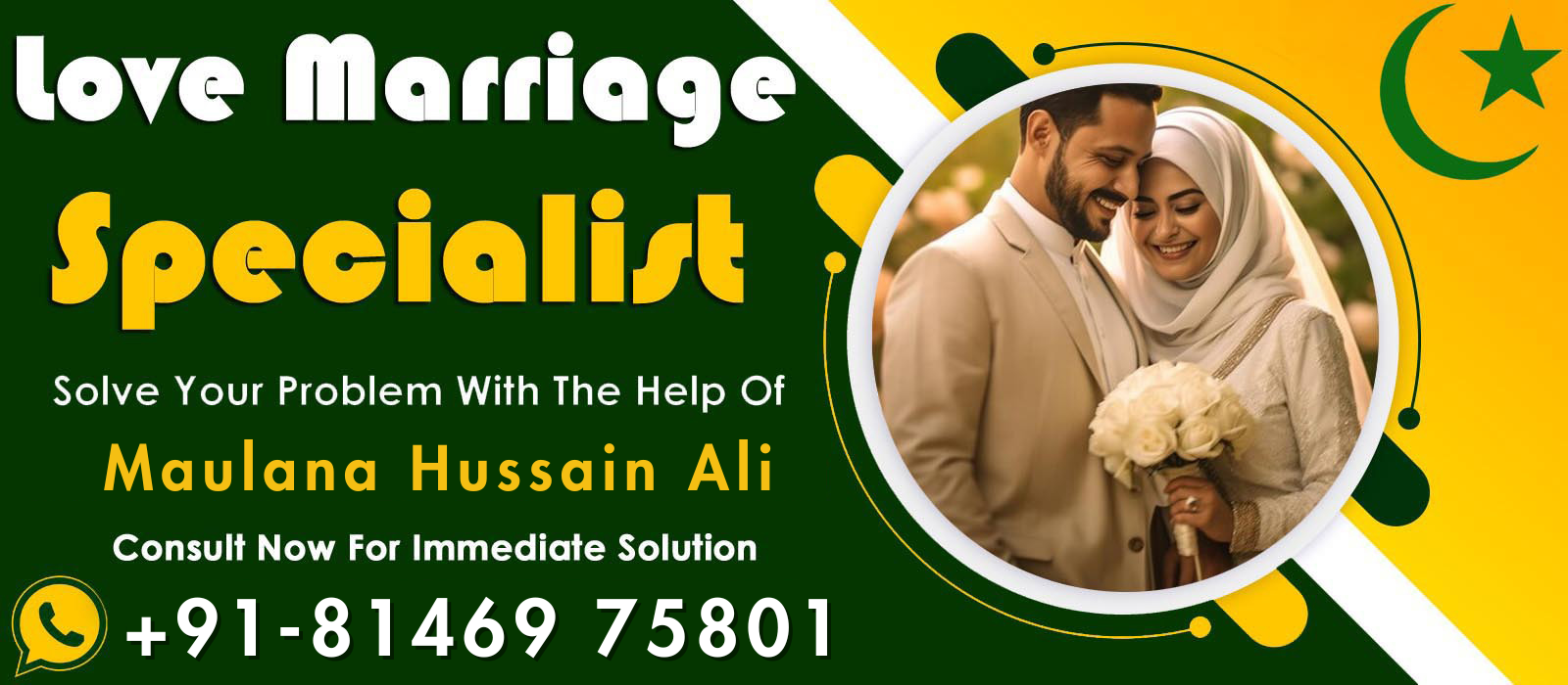 islamicamliyat Banner 2