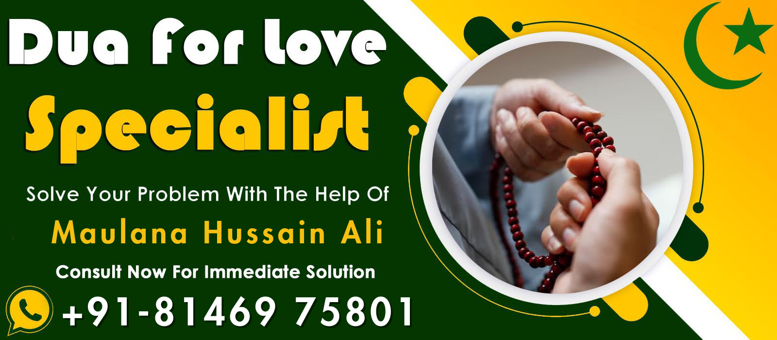 islamicamliyat Banner 3